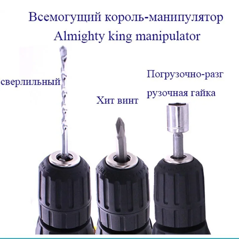 Электрическая отвертка Перезаряжаемые с 2 батареи Мини дрель электроинструмент