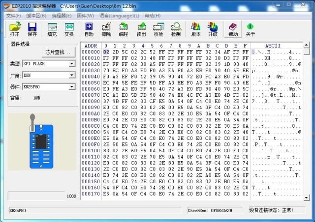 DYKB EZP2010 USB программист EEPROM SPI BIOS + гнездо SMD чипы Поддержка 24/25/93 bios 25T80 FLASH