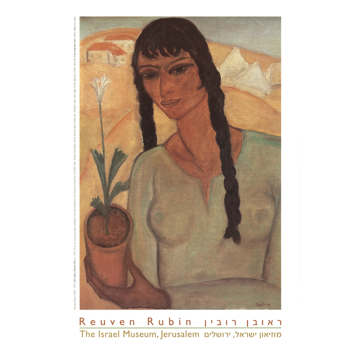 Reuven Rubin - Girl with a Flower Pot 2003 | Дом и сад