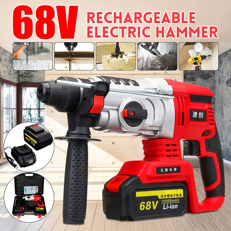 4 функция в 1 68 V/88 V электрическая Ударная дрель перфоратор бесщеточный мотор аккумуляторная электрическая отвертка+ электрический молоток и дрель