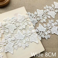 8cm wide white leaf water soluble lace fabric embroidered ribbon edge trim diy crafts garment dress veil sewing guipure supplies