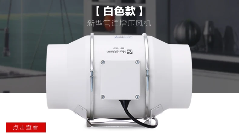 Hon & Guan 2018 трубопровод 150 сильный бесшумный ванная 6 дюймов кухонный вытяжной