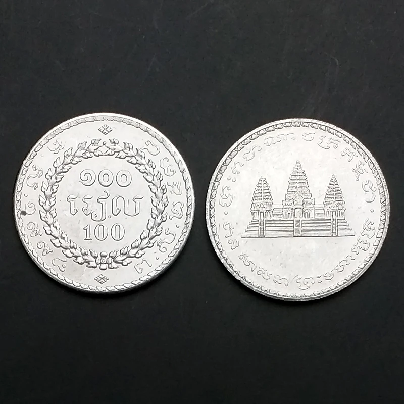 Камбоджа монета 100 риель км #93 Коллекционные вещи подарок UNC Uncirculated оригинальными