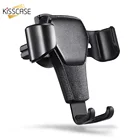 KISSCASE смартфон Автомобильный держатель для телефона в держатель на вентиляционное отверстие автомобиля подставка без магнитного держателя мобильного телефона гравитационная поддержка
