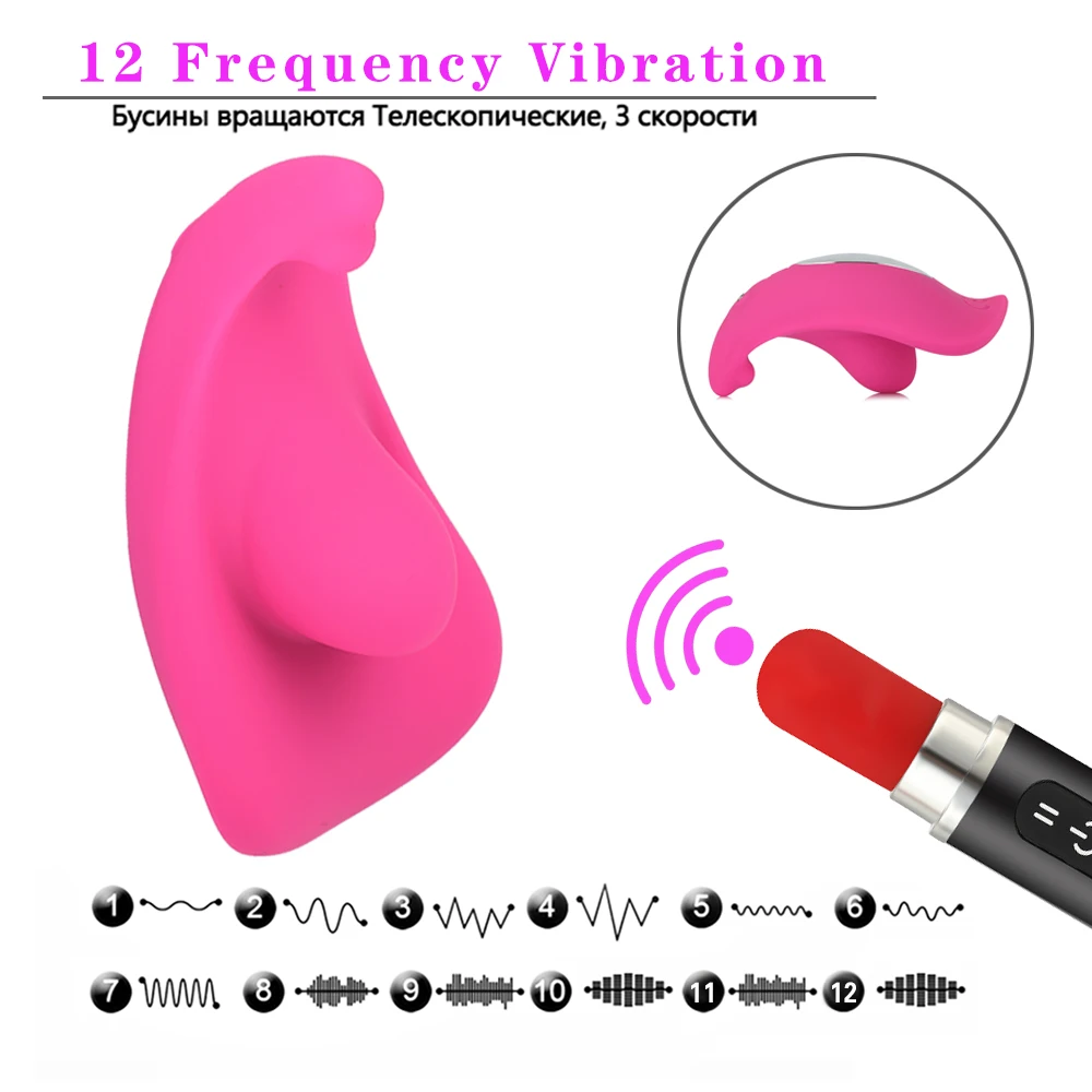 Носимый фаллоимитатор вибратор для женщин силиконовый вагинальный массаж