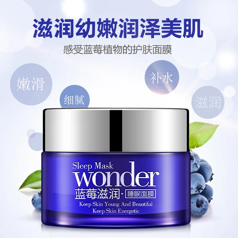 BIOAQUA Wonder Blueberry наборы для ухода за кожей увлажняющий очищающий крем лица эссенция