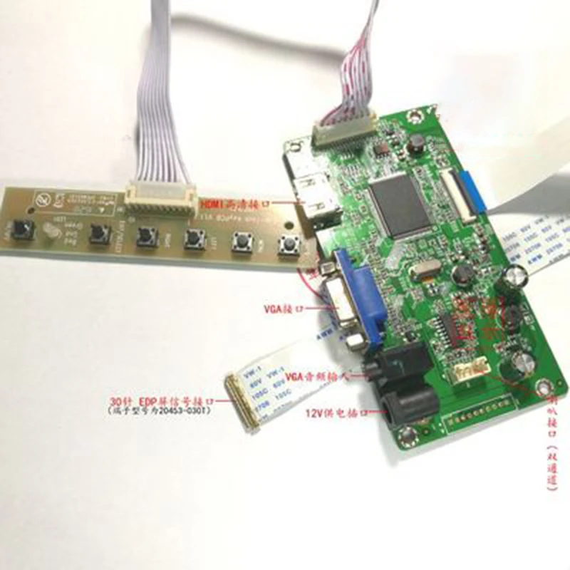 

HDMI VGA LCD LED Driver Board For 30pin EDP Interface Notebook LCD Screen