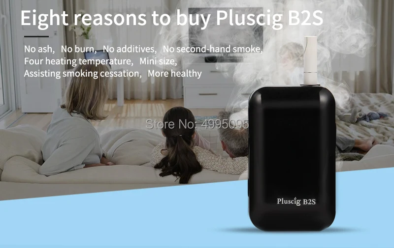 Pluscig B2S 2900 мАч батареи отопления коробка комплект стержни с термоклеем испаритель