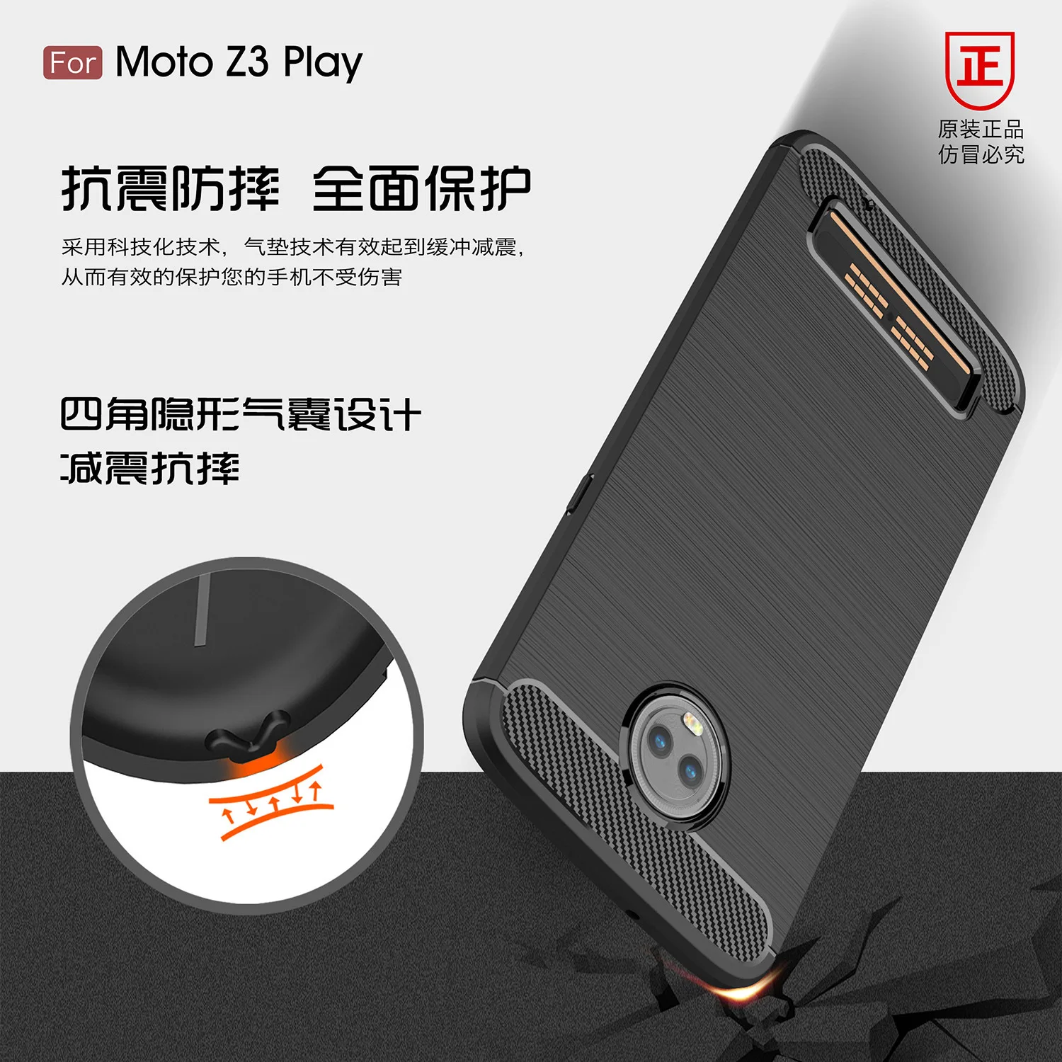 Чехол из углеродного волокна для Motorola Moto Z3 Play Z2 Z роскошный мягкий чехол