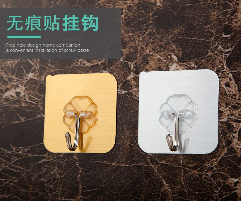 20 шт. водонепроницаемые противоскользящие золотые бесшовные клейкие крючки для