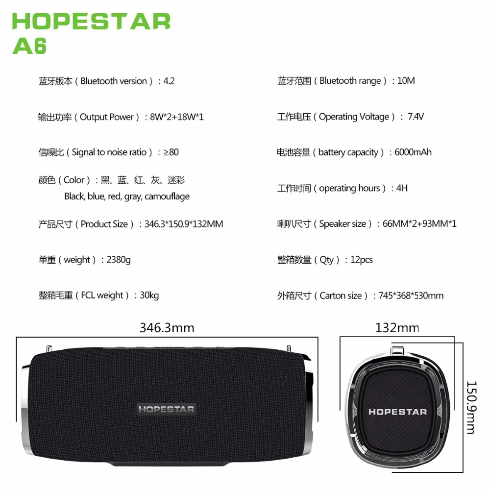 HOPESTAR A6 Bluetooth колонка портативный беспроводной громкий динамик звуковая система 3D