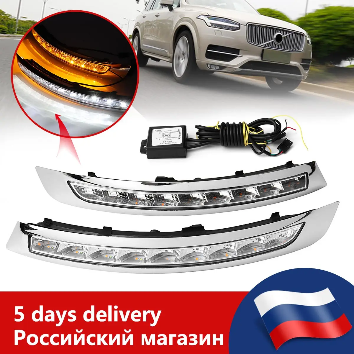 1 пара 12 В светодиодный DRL для Volvo XC90 2007-2013 дневные ходовые огни мигающий сигнал поворота бампер противотуманная фара рамка противотуманный светильник