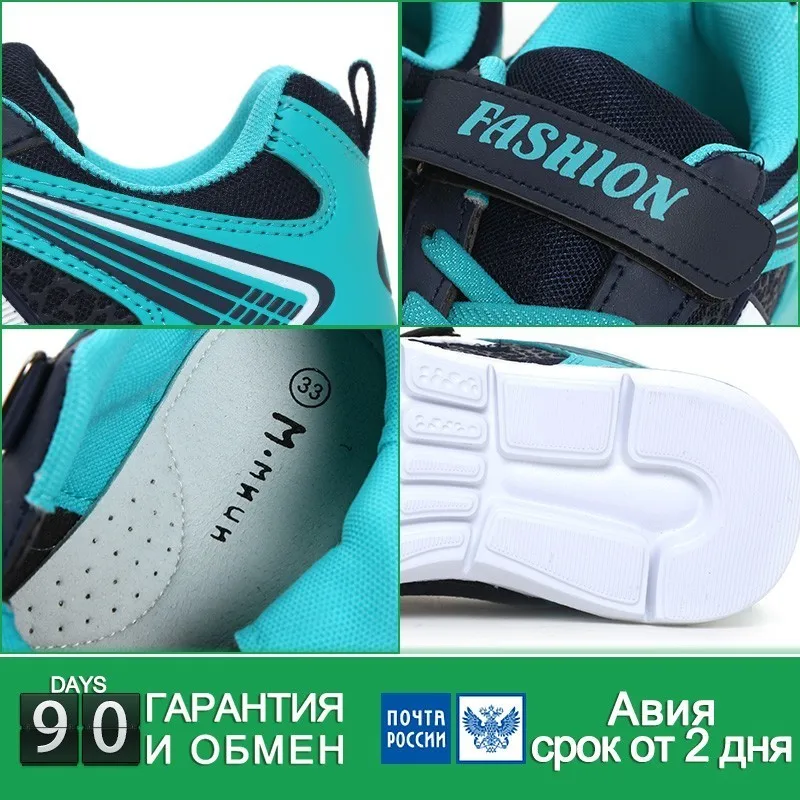 MMnun 3=2 Kid Shoes Children Boys Sneakers For Girls 2019 Spring Orthopedic Brand Teenagers Size 31-36 ML387 | Детская одежда и