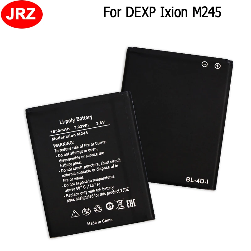 Аккумулятор для DEXP Ixion M245 1850 мАч|Аккумуляторы мобильных телефонов| |