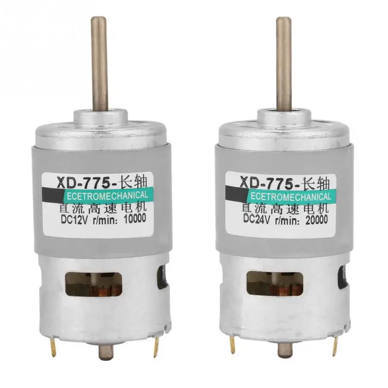 775 мотор высокая скорость 80 Вт Высокая мощность крутящий момент удлиняющий вал
