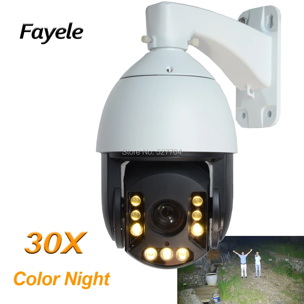 2MP 5MP Starlight PTZ камера 30X ZOOM 1080P истинный цвет ночного видения ip теплая светодиодная