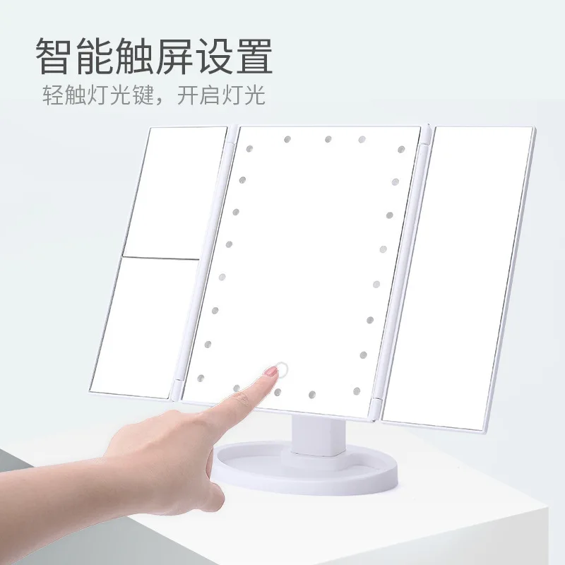 Tri-Fold Mirror Makeup Touchable LED Light Cosmetic Illuminated Desktop USB bathroom Compact | Дом и сад