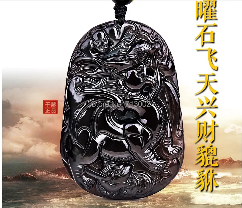 Подвеска из драгоценного камня нефрита обсидиана украшения амулет с бусинами