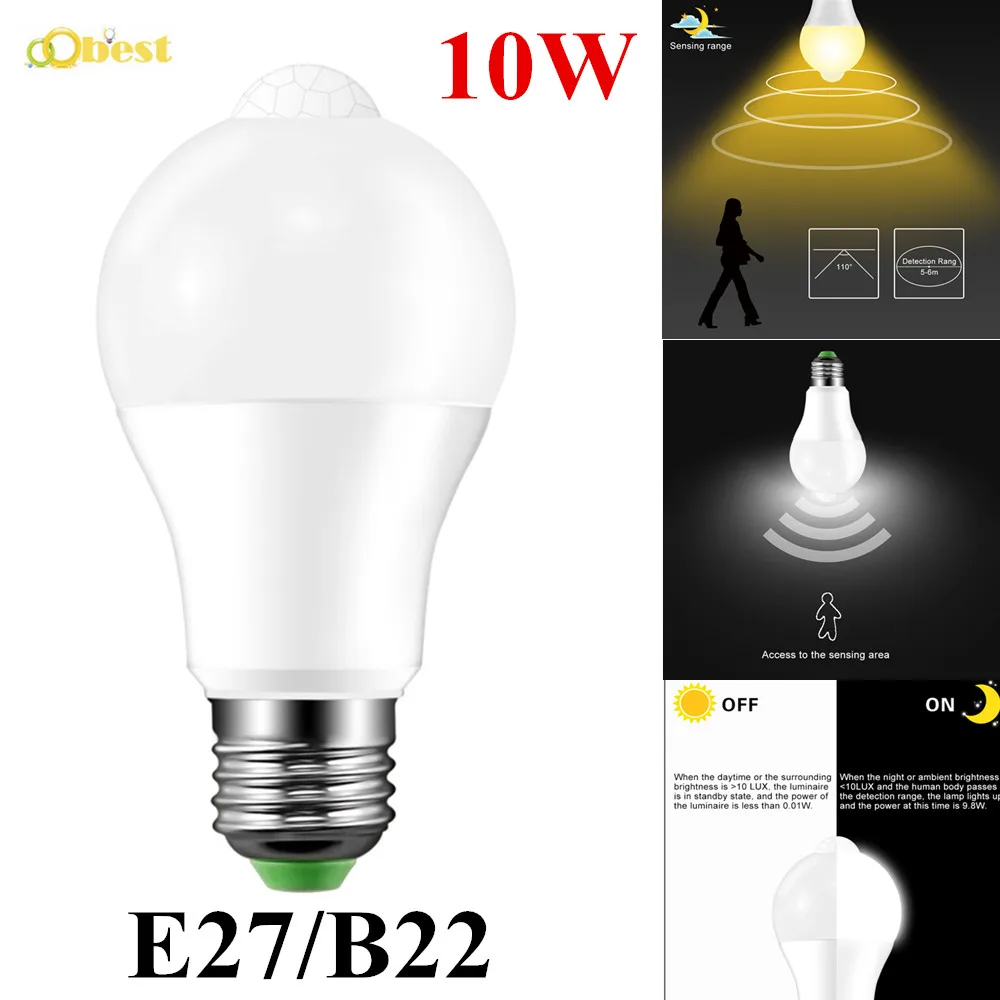 Светодиодная лампа с пассивным ИК датчиком движения автоматический