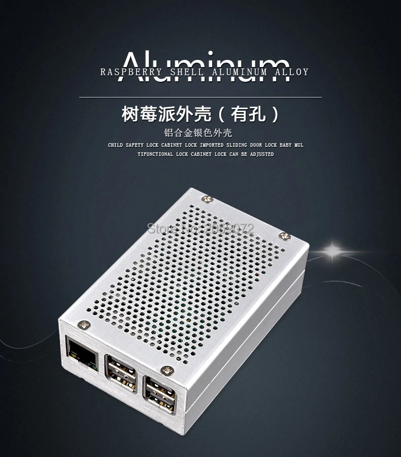Raspberry Pi 3 алюминиевый корпус серебряный металлический для RPI Модель B совместим с