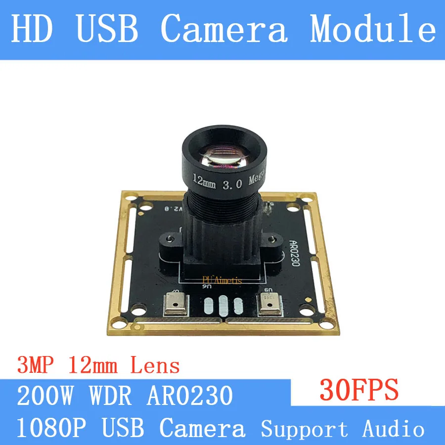 Широкоугольный модуль камеры Starlight с динамическим распознаванием лица 2MP 30FPS USB