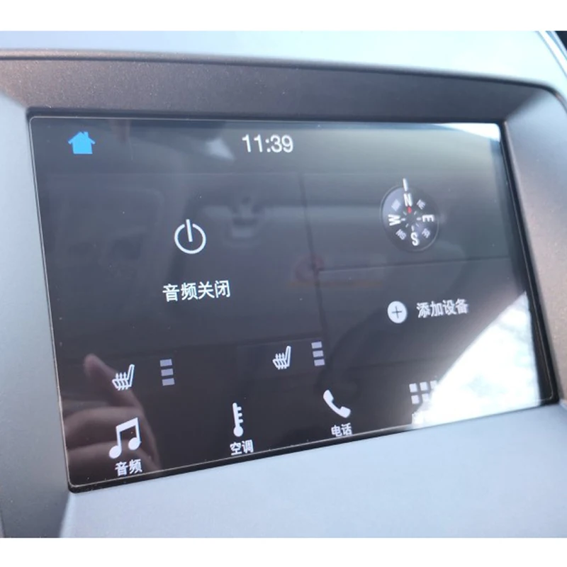 Защитная пленка для экрана автомобильного GPS 8 дюймов Ford Edge Everest Explorer Taurus защита от