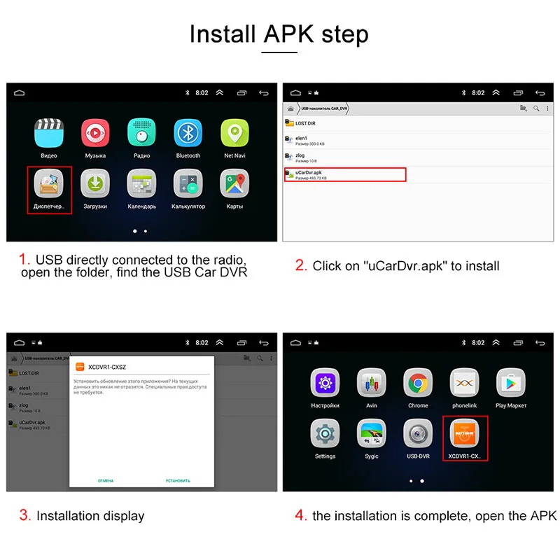 ANSTAR 1080 P DVR Мини Автомобильный DVRs ADAS LDWS Dash Cam USB разъем APK мультимедийный плеер видео