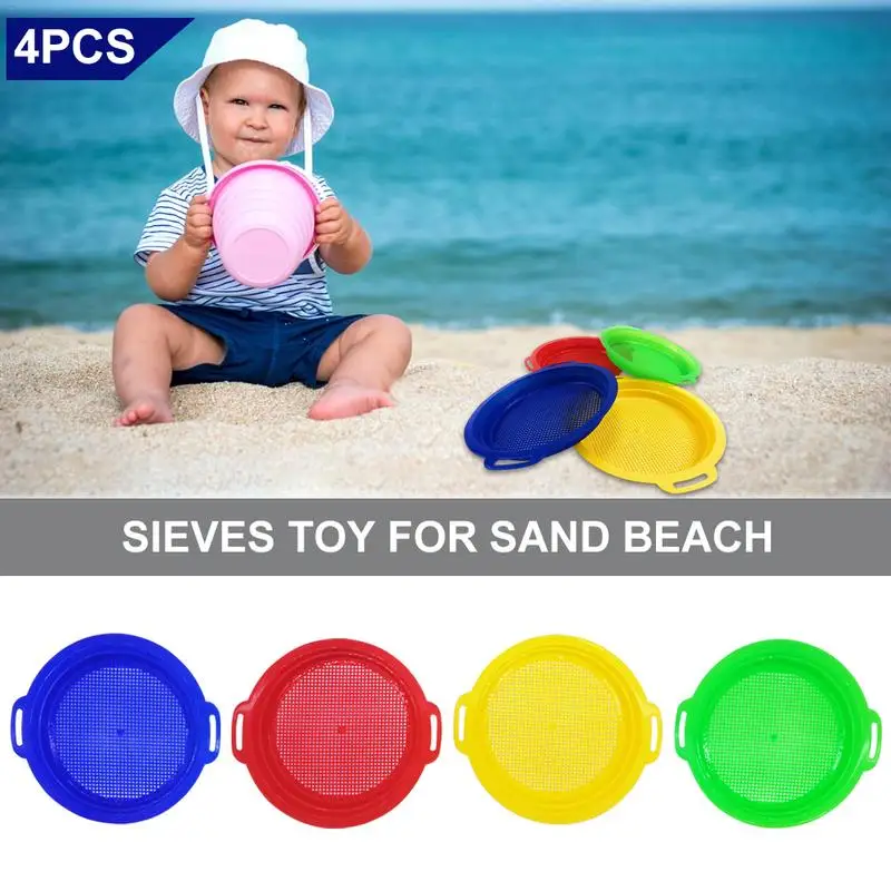 Stop Sand Sifter сита игрушка для песчаного пляжа 4 упаковки/комплект красный синий