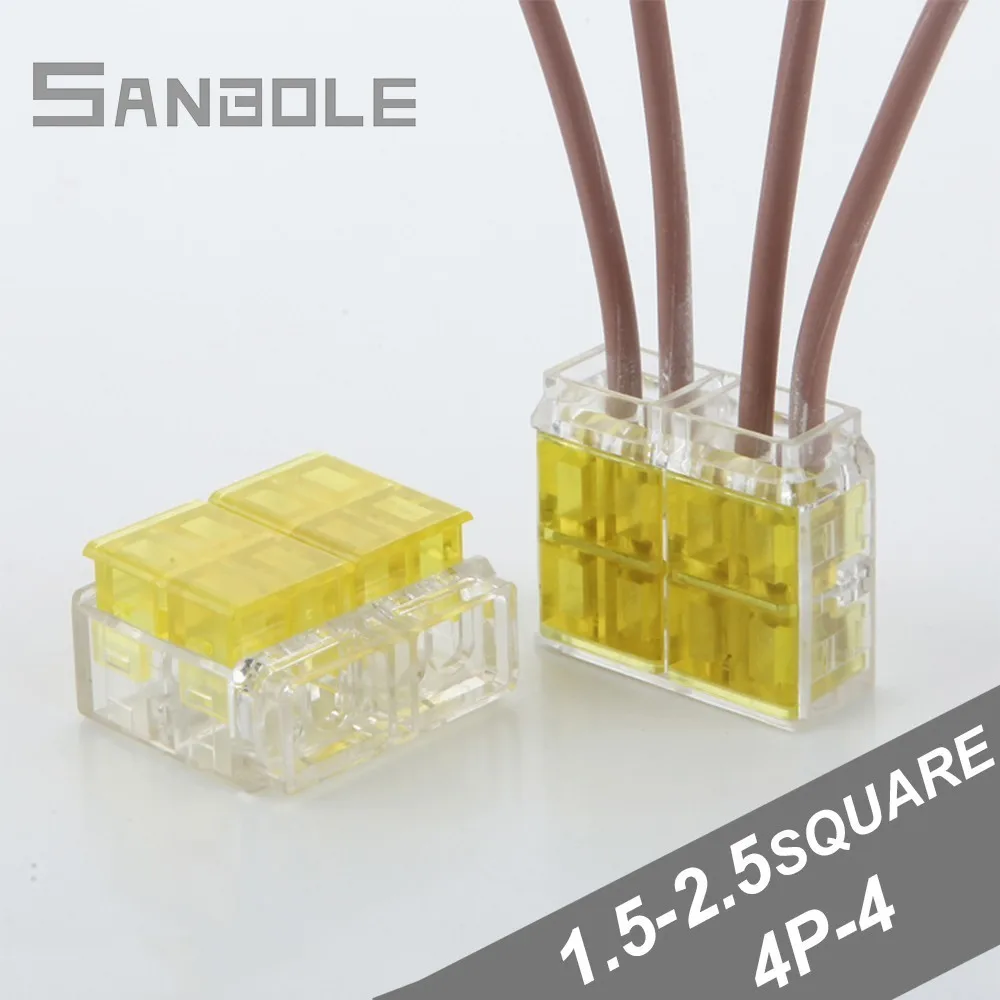 Terminal Block Yellow Avoid Peeling Wire Connection Connector 1.5-2.5 square (10PCS) | Обустройство дома