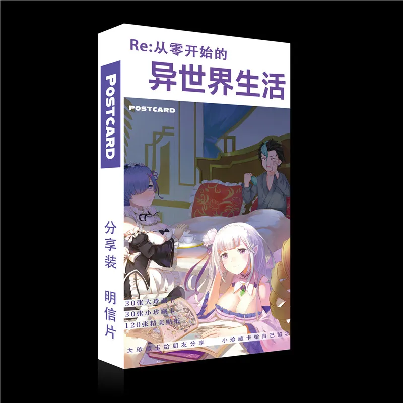 180 шт./компл. аниме Re Life in a different world from zero открытка игрушка поздравительная для