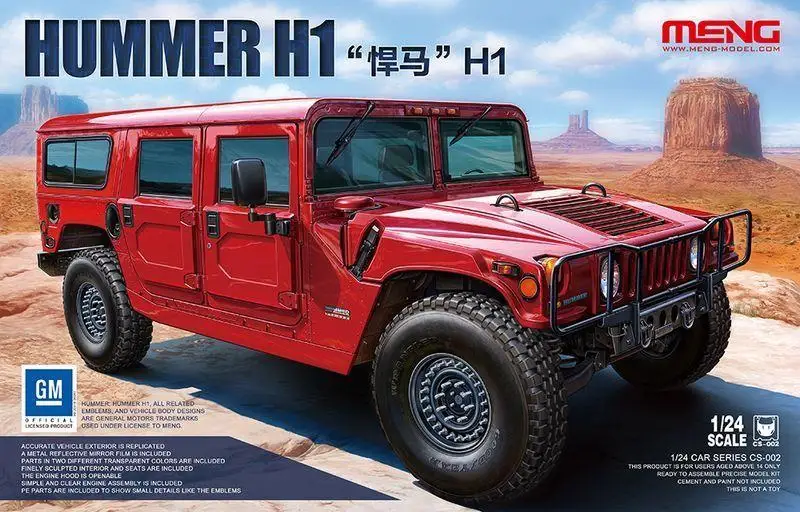 Meng Hummer 1/24 г. модель автомобиля H1 для трек японская Super War г. Наборы сборки моделей  | Наборы для сборки моделей -32973674110