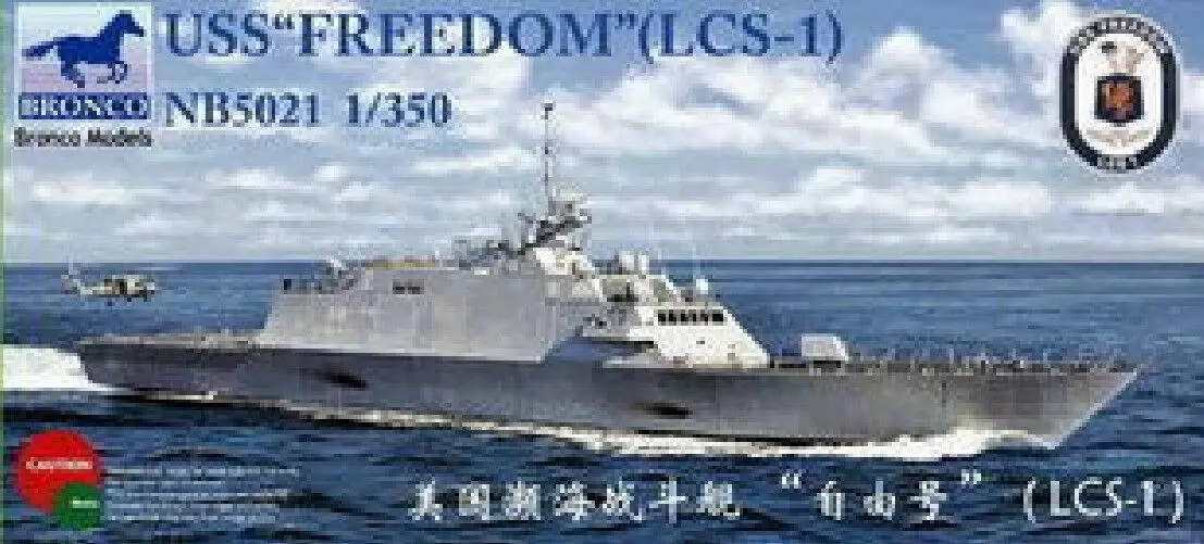Комплект моделей Bronco Lcs 1 NB5021 1/350 USS Freedom LCS-1 | Игрушки и хобби