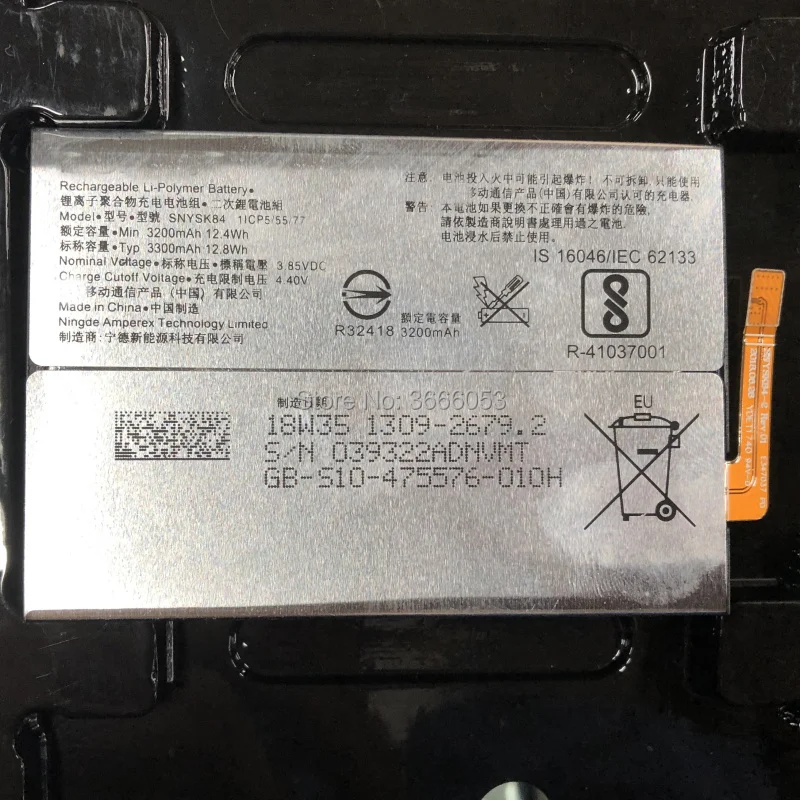 VK 3300mAh 12.8Wh 4 40 V SNYSK84 Сменный аккумулятор для SONY Xperia XA2 H4233 смартфона|Аккумуляторы