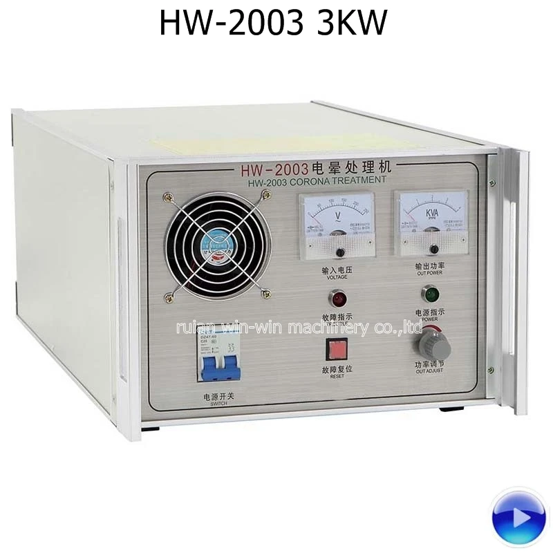 HW-2003 HW2003 AC 220V 3KW Коронная обработка контроллер коробка для пленки выдувная машина