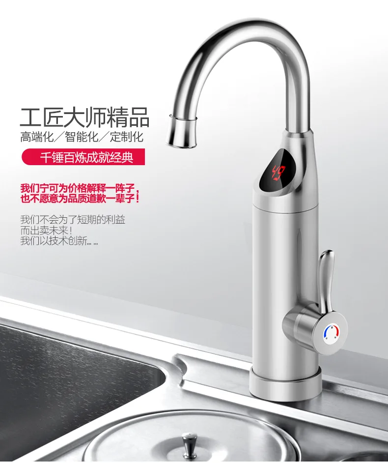 

ZG11,New Style Electric Faucet Hot/Cold Faucet Tankless Hot Water Tap Faucet Electric Heating Leading OEM