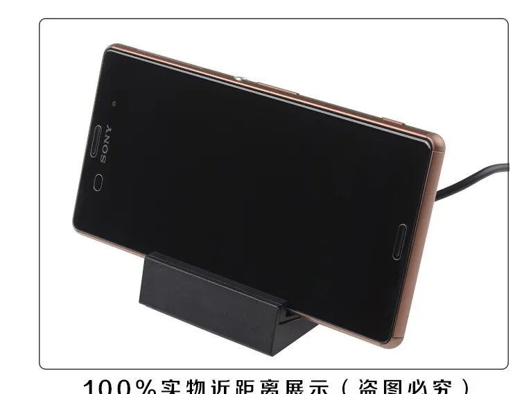 Черное магнитное настольное зарядное устройство для Sony Xperia Z2 L50W зарядная станция