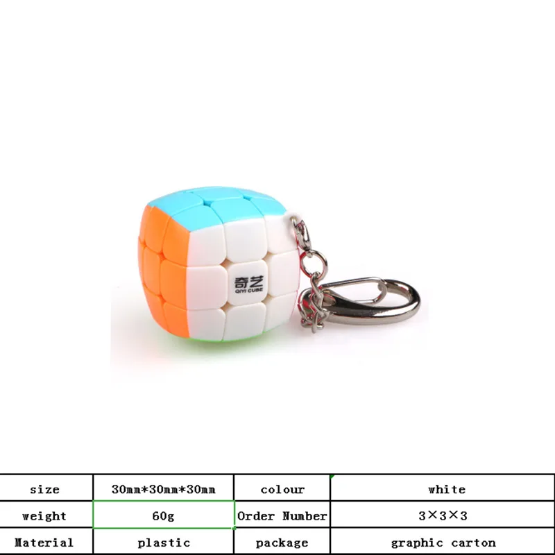 Брелок три шага пластик 3*3*3 Magic Neo Cube Xuanliang шесть цвет детей Alpinia Oxyphylla развивающие