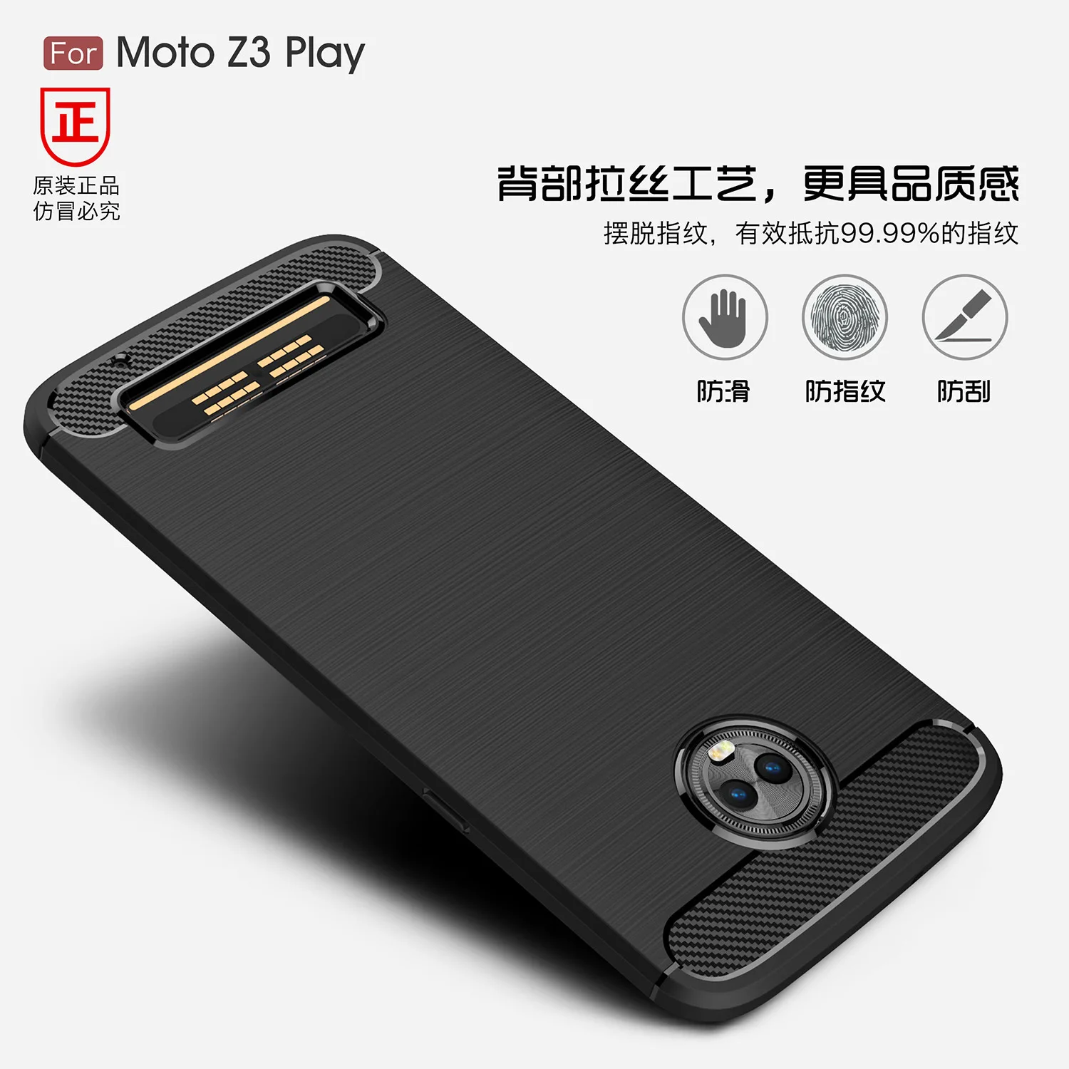 Чехол из углеродного волокна для Motorola Moto Z3 Play Z2 Z роскошный мягкий чехол