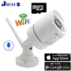 Ip-камеры системы видеонаблюдения, 1080960720P, Wi-Fi, инфракрасная пуля, водонепроницаемая, домашняя беспроводная система видеонаблюдения, ipcam аудио H.264 JIENU