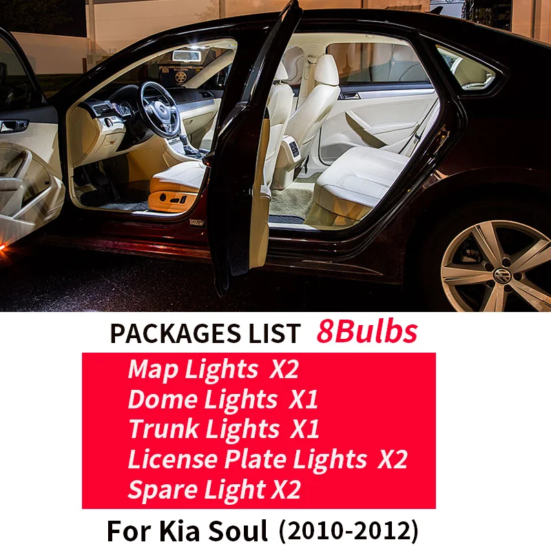 Автомобильные аксессуары белые внутренние светодиодные лампы комплект из 8 шт.