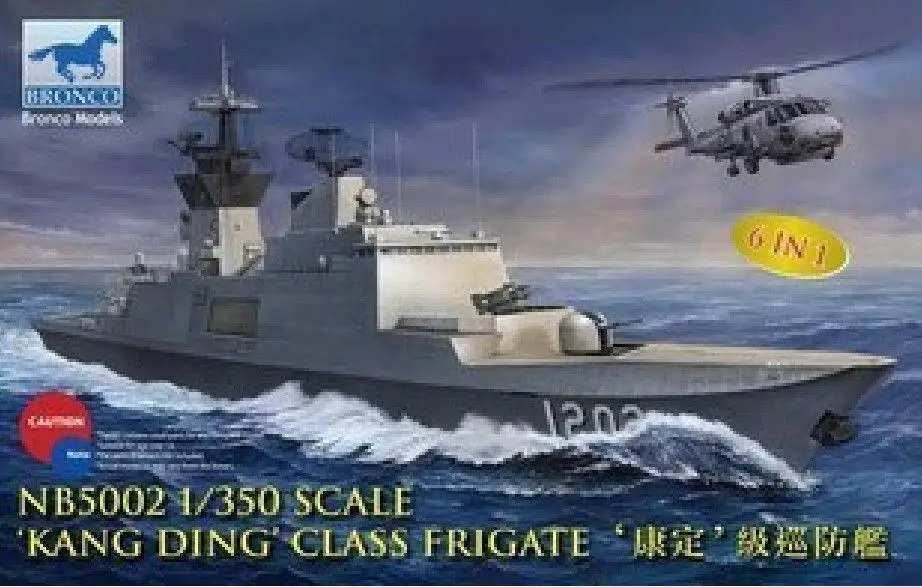 Комплект оборудования Bronco NB5002 1/350 Kang Ding Class модель фрегата|Наборы для сборки