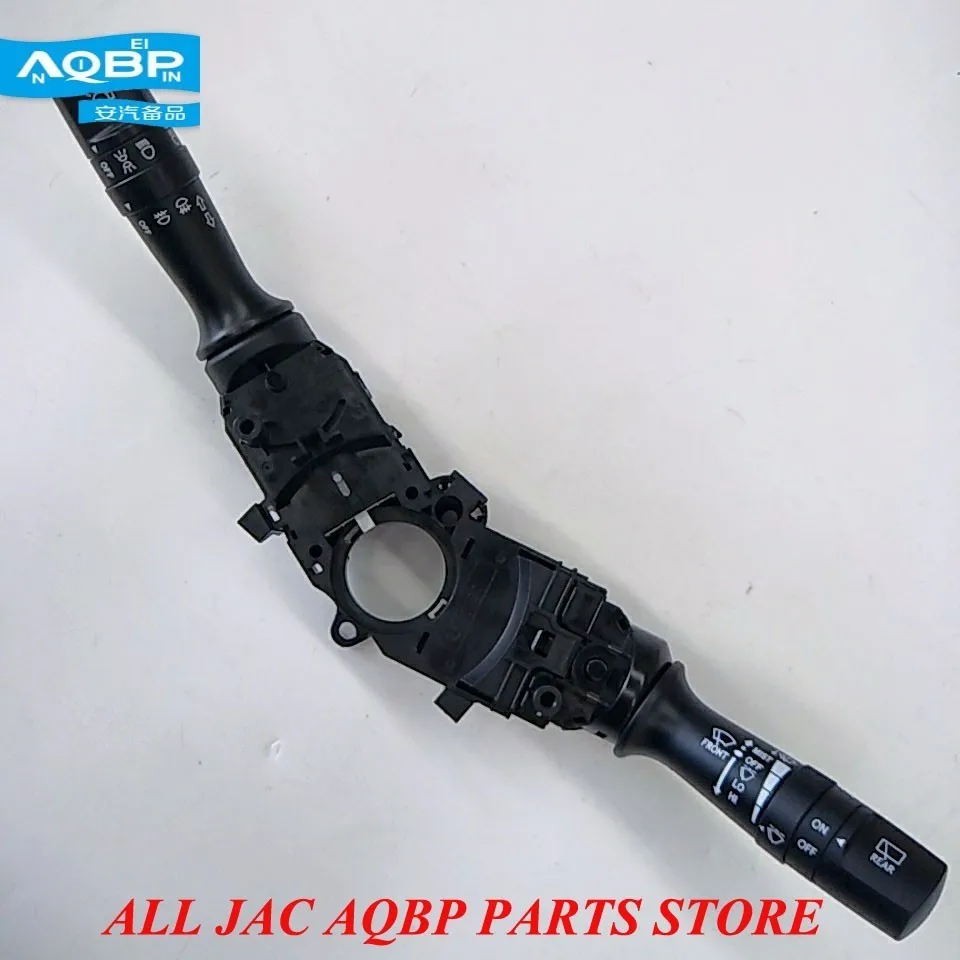 OEM 3774100U8911 для JAC S2 комбинированный переключатель автомобильные запчасти