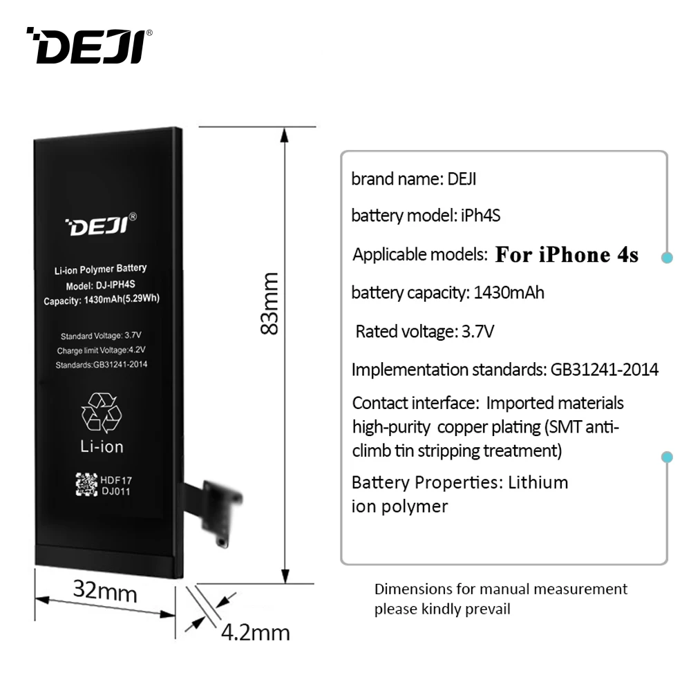 Батарея Deji для iPhone 4S 4GS Apple iPhone4s емкостью 1430 мАч встроенный литий полимерный