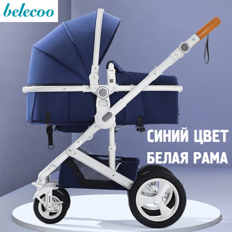 Belecoo детская коляска может сидеть и складывать складку легкий двухсторонний