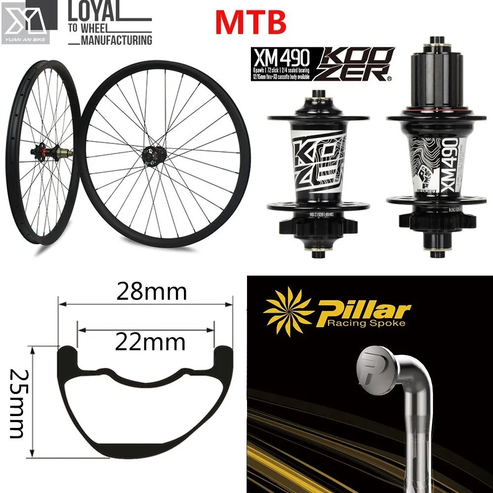29er Углеродные Hookles/ассиметрические колеса Koozer XM 490 хаб для пересекающихся стран