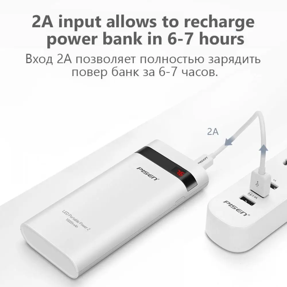 PISEN 2A Быстрая Зарядка Внешний аккумулятор 10000 мАч портативное зарядное