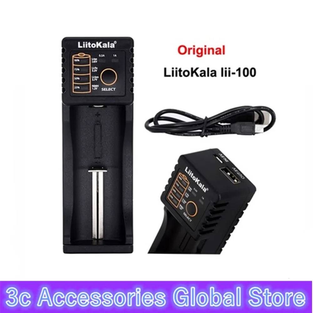 Оригинальный LiitoKala Lii 100 18650 зарядное устройство для 26650 16340 RCR123 14500 LiFePO4 1 2 V Ni MH Cd
