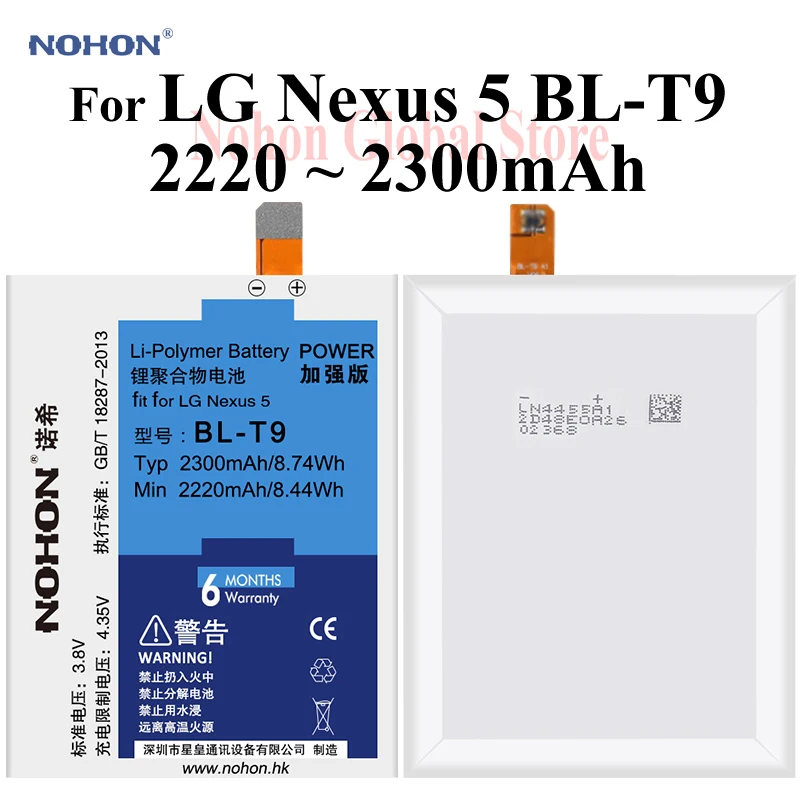 

Original Nohon Replacement Battery For LG Nexus 5 Google5 BL-T9 D820 D821 + Tools 2300mAh High Capacity For LG Nexus 5 Batteries