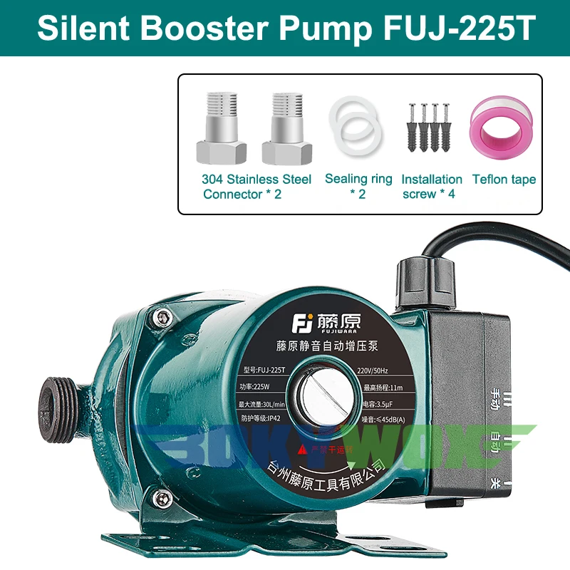 220V Domestic Silent Automatic Booster Pump 225W Boost Pressure Gas/Solar Heater | Обустройство дома