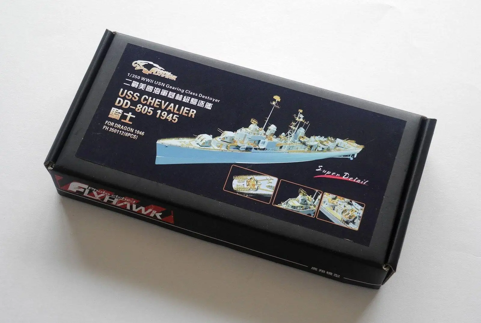 

Flyhawk 350112 1/350 USS Chevalier destrodestroyer для Дракона высшего качества